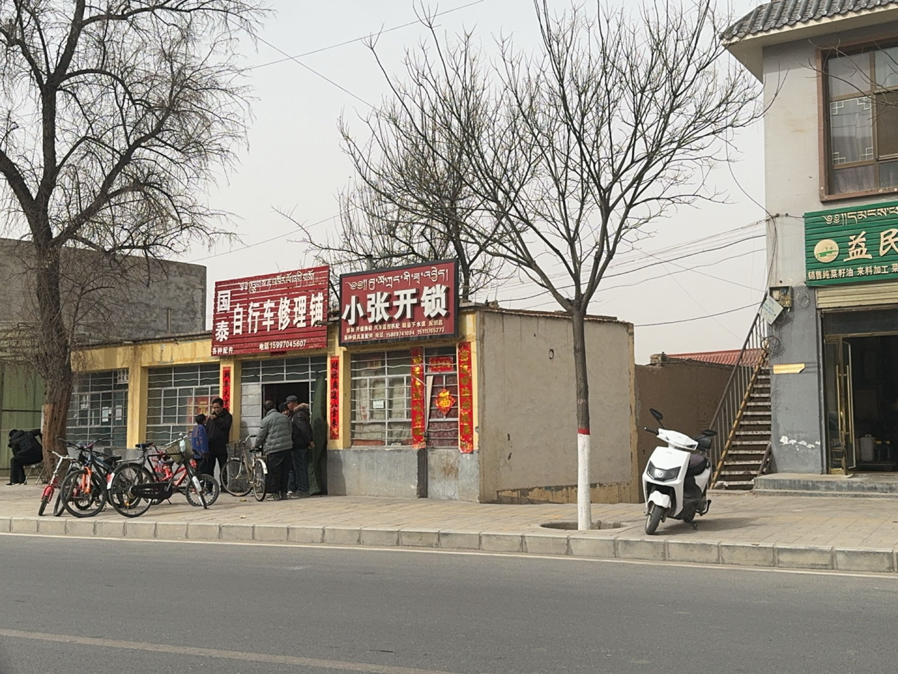 小张开锁