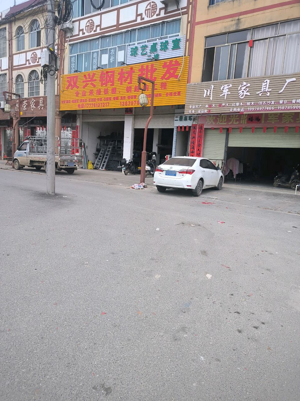 球艺桌球室
