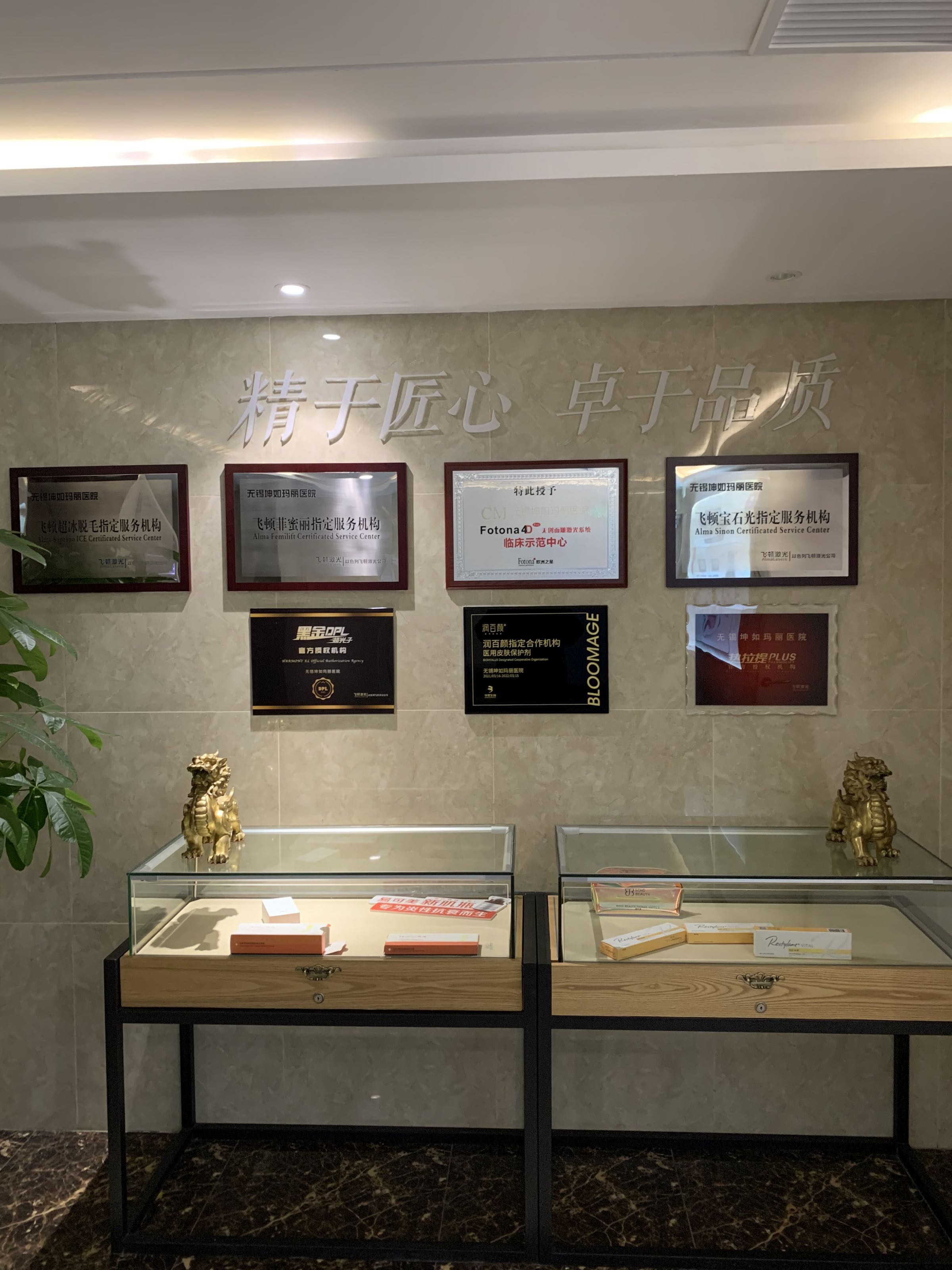 无锡坤如玛丽医院(妇科)