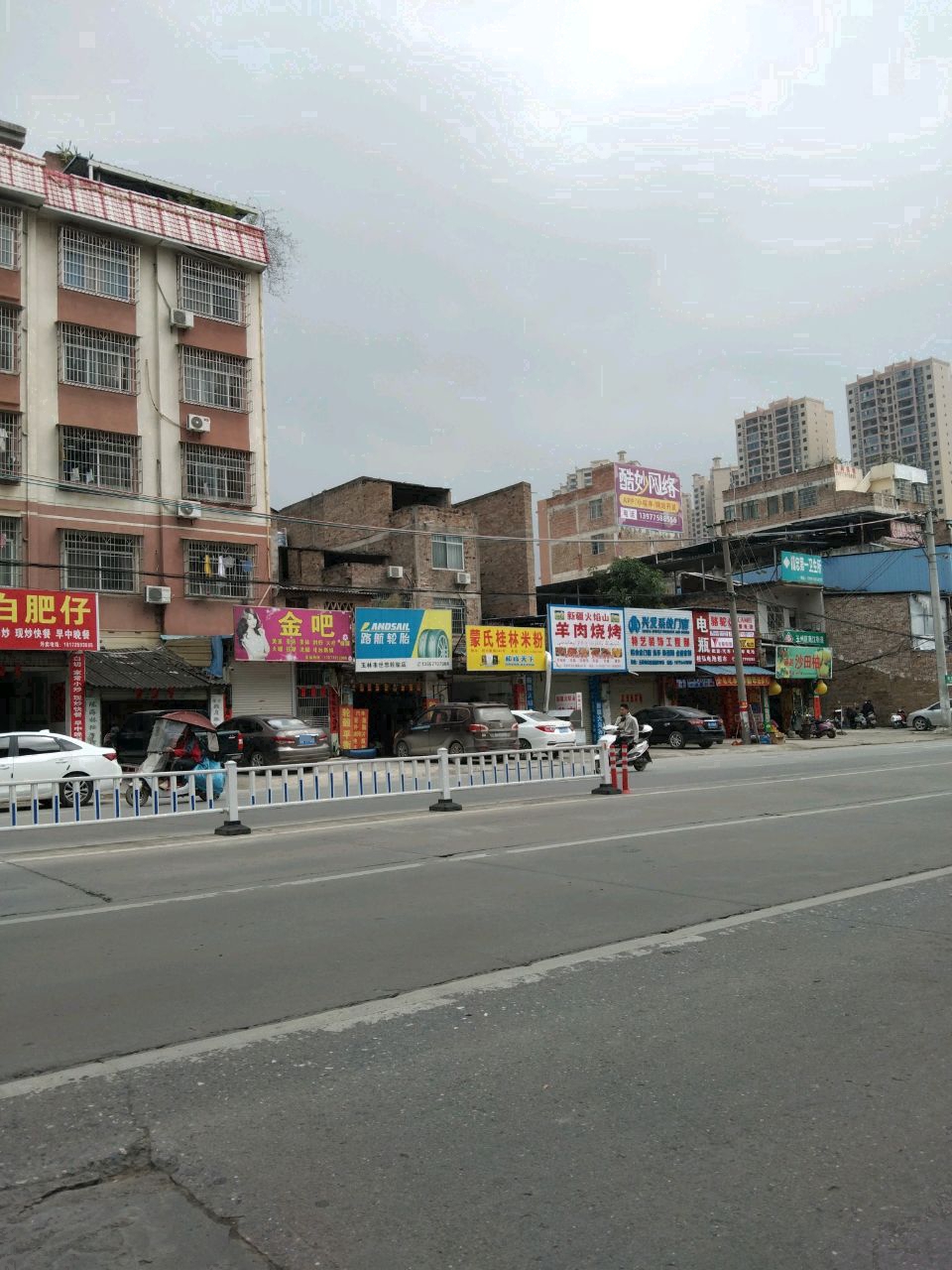 新疆火焰山羊肉烧烤