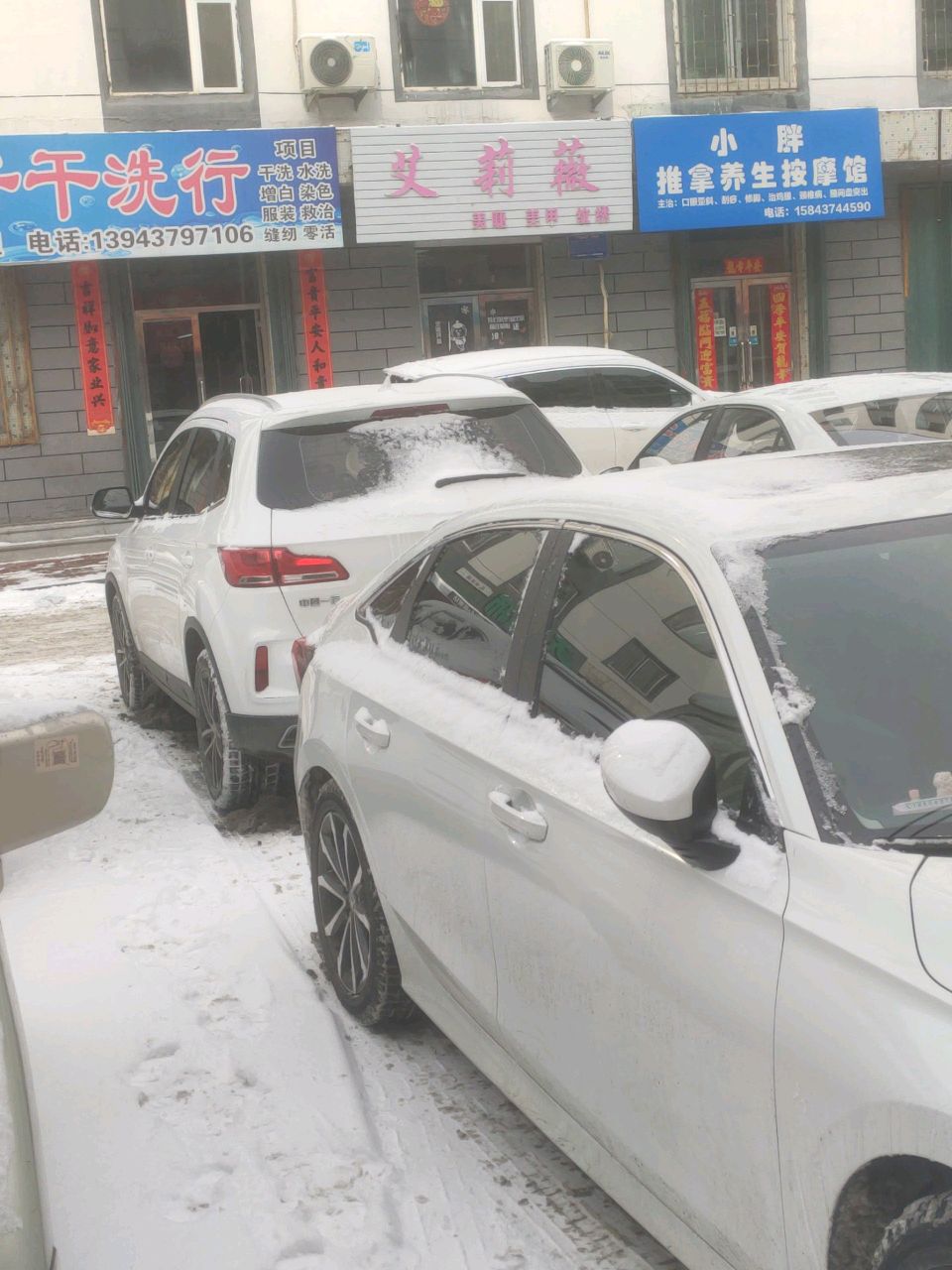 小胖推拿养生按摩馆