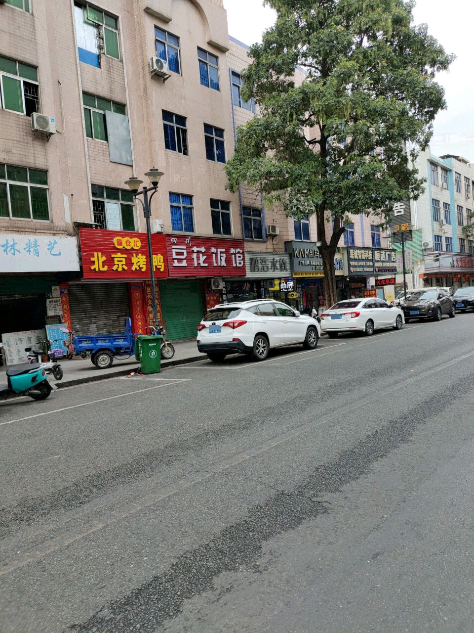 鹏浩水族