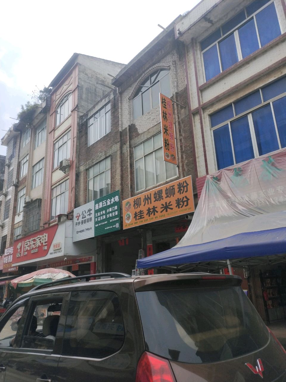 陈龙茶业