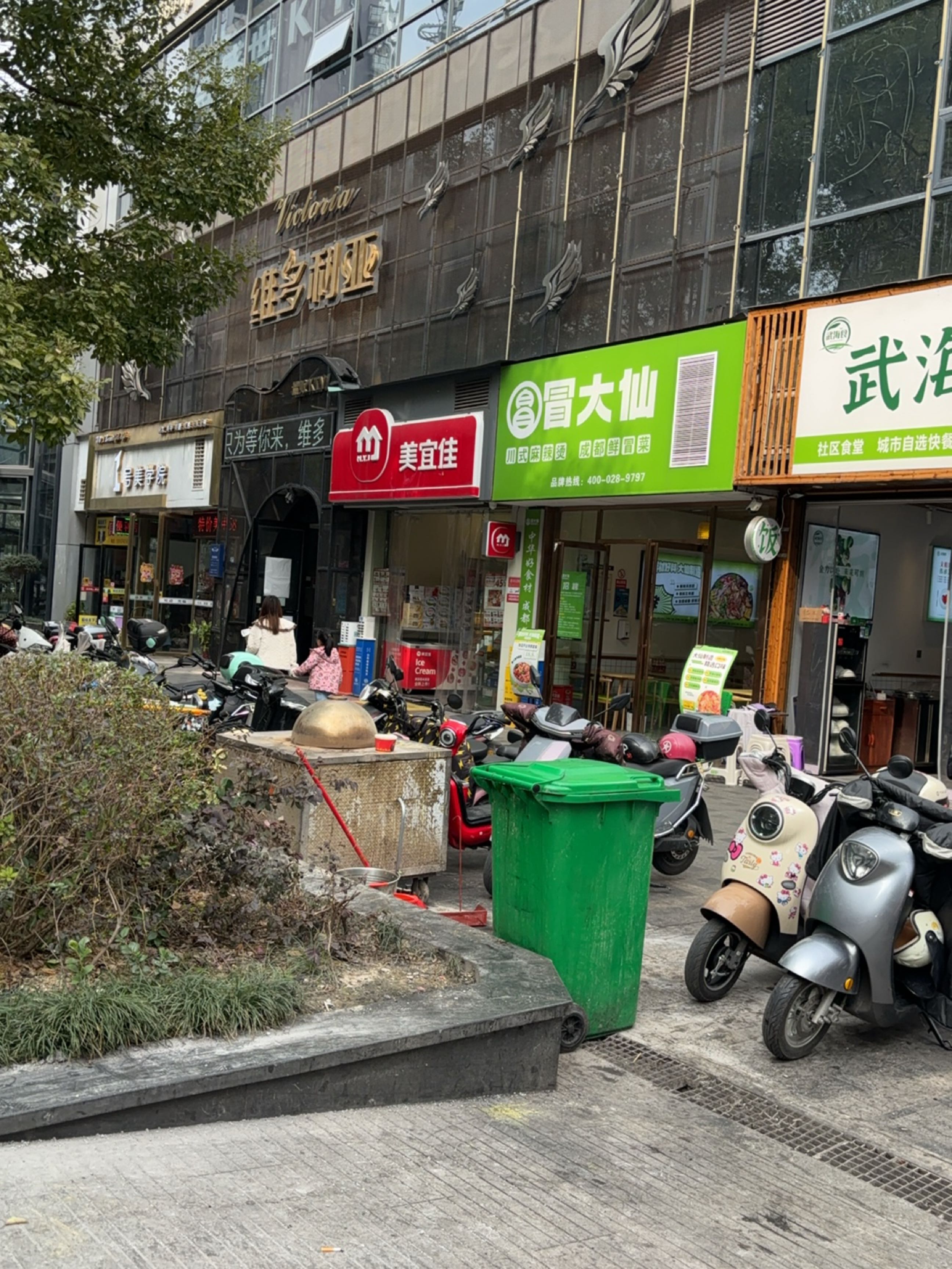 武海食(吉首市世纪广场店)