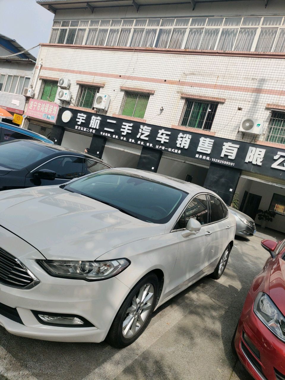 宇航二手汽车销售有限公司