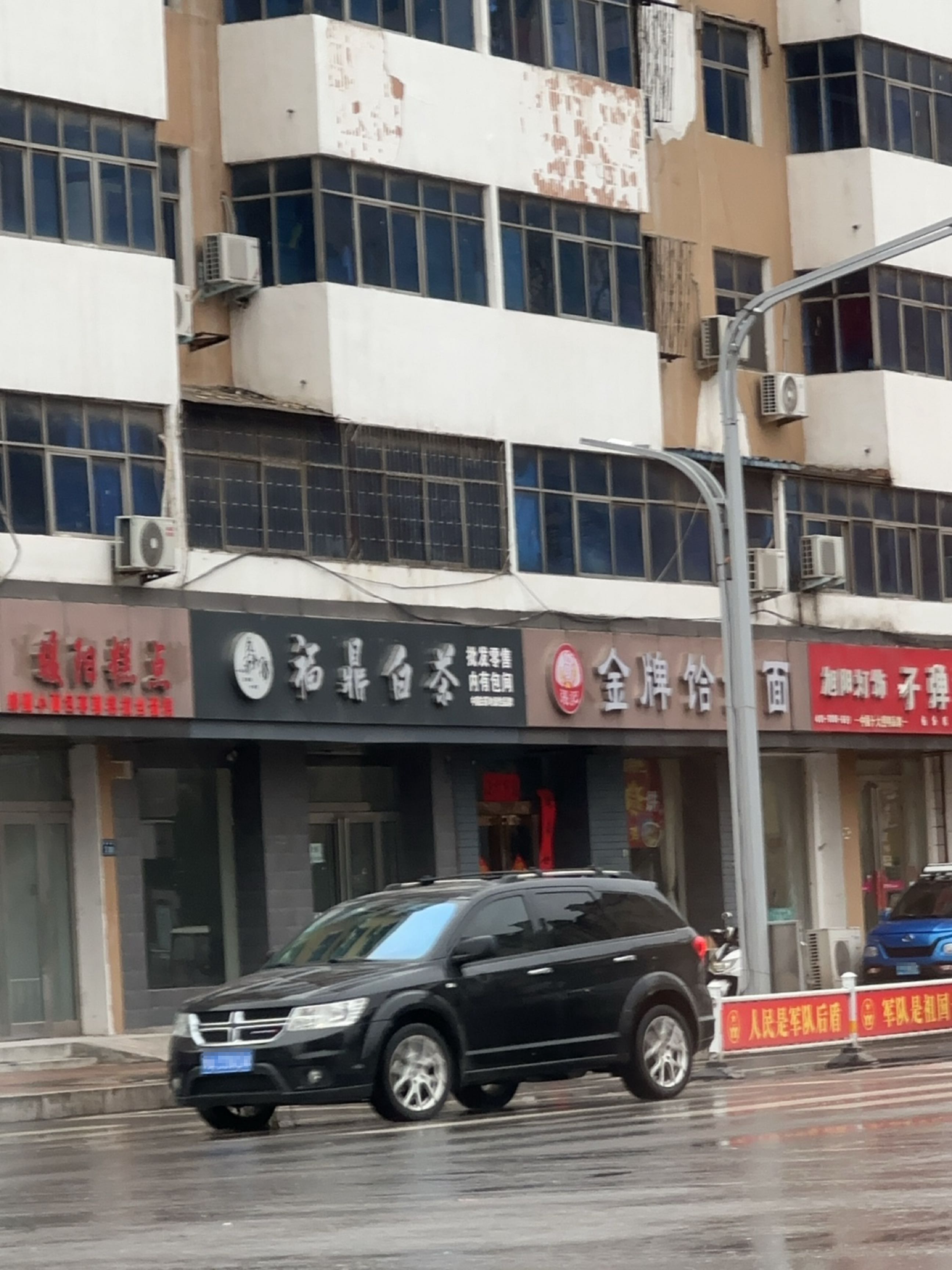 新郑市旭阳灯饰(解放路店)