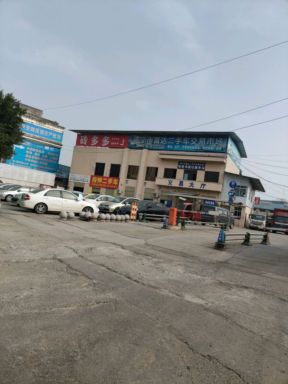 遂宁市富达二手车交易市场(南环路店)