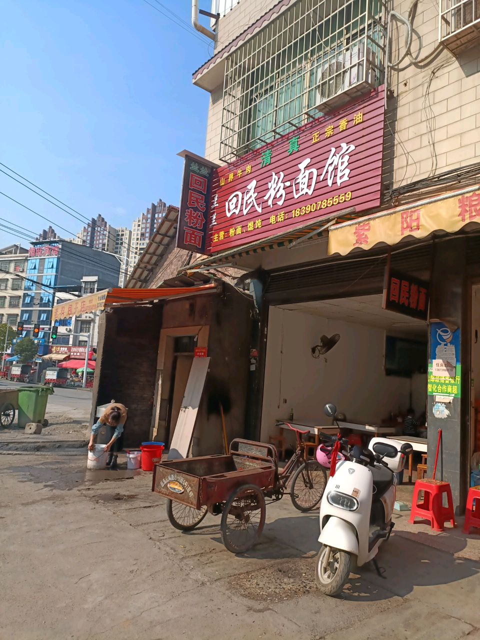 兰兰清真回民粉面馆