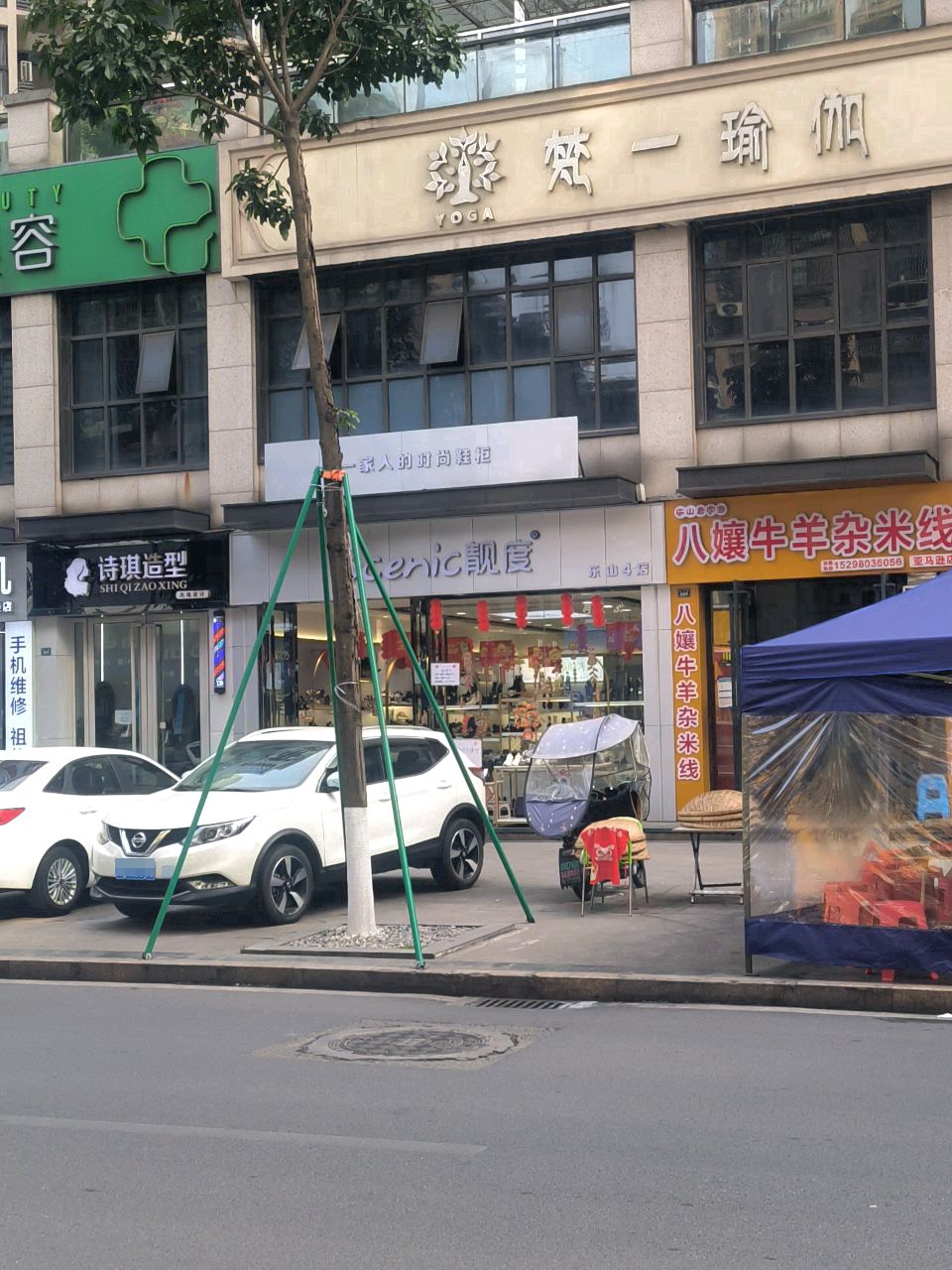 美安心(香港)医疗美容