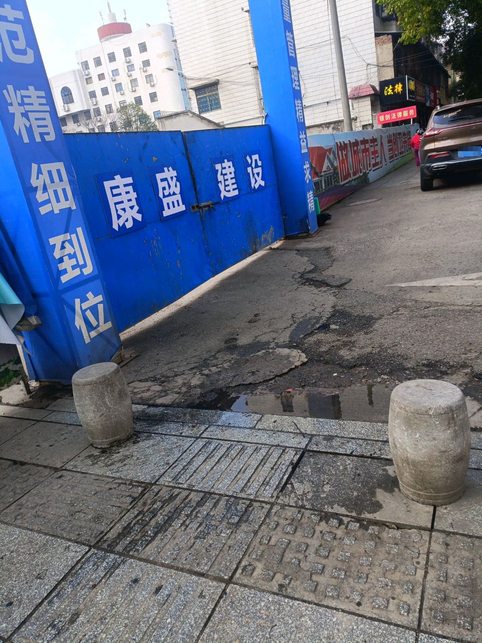 邵阳市日青法律服务中心
