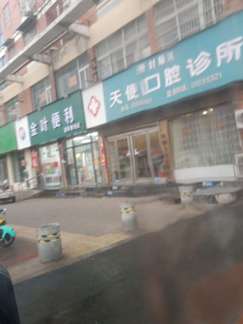 金叶便利(汴京路店)