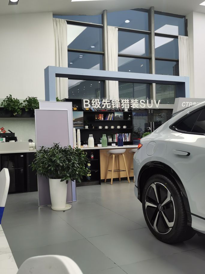 比亚迪汽车王朝网(山东昌硕4S店)