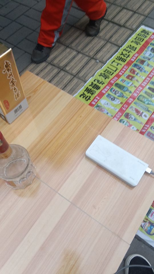 盛泰烟酒回收站物卡礼品