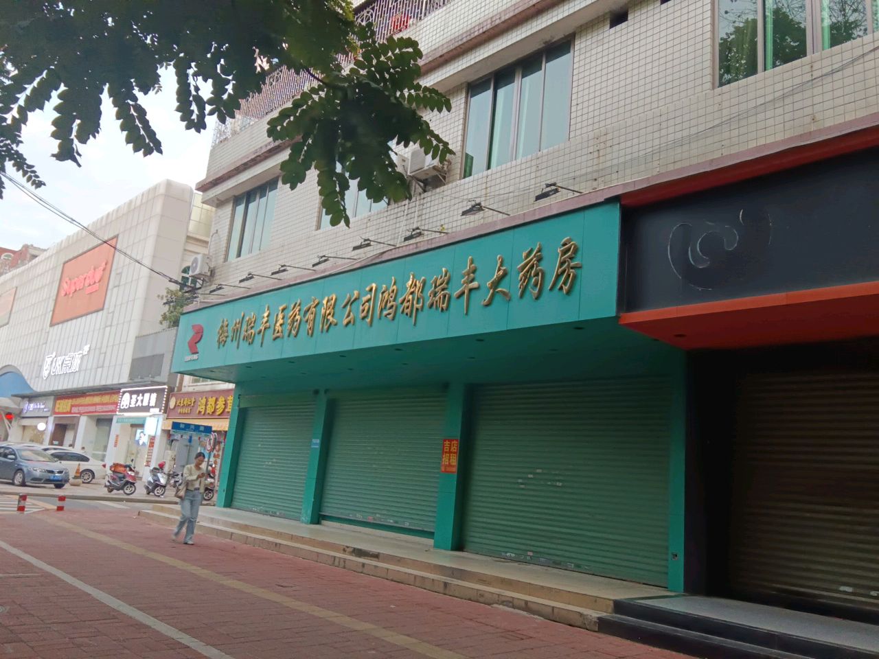 圣大眼睛(鸿都旗舰店)