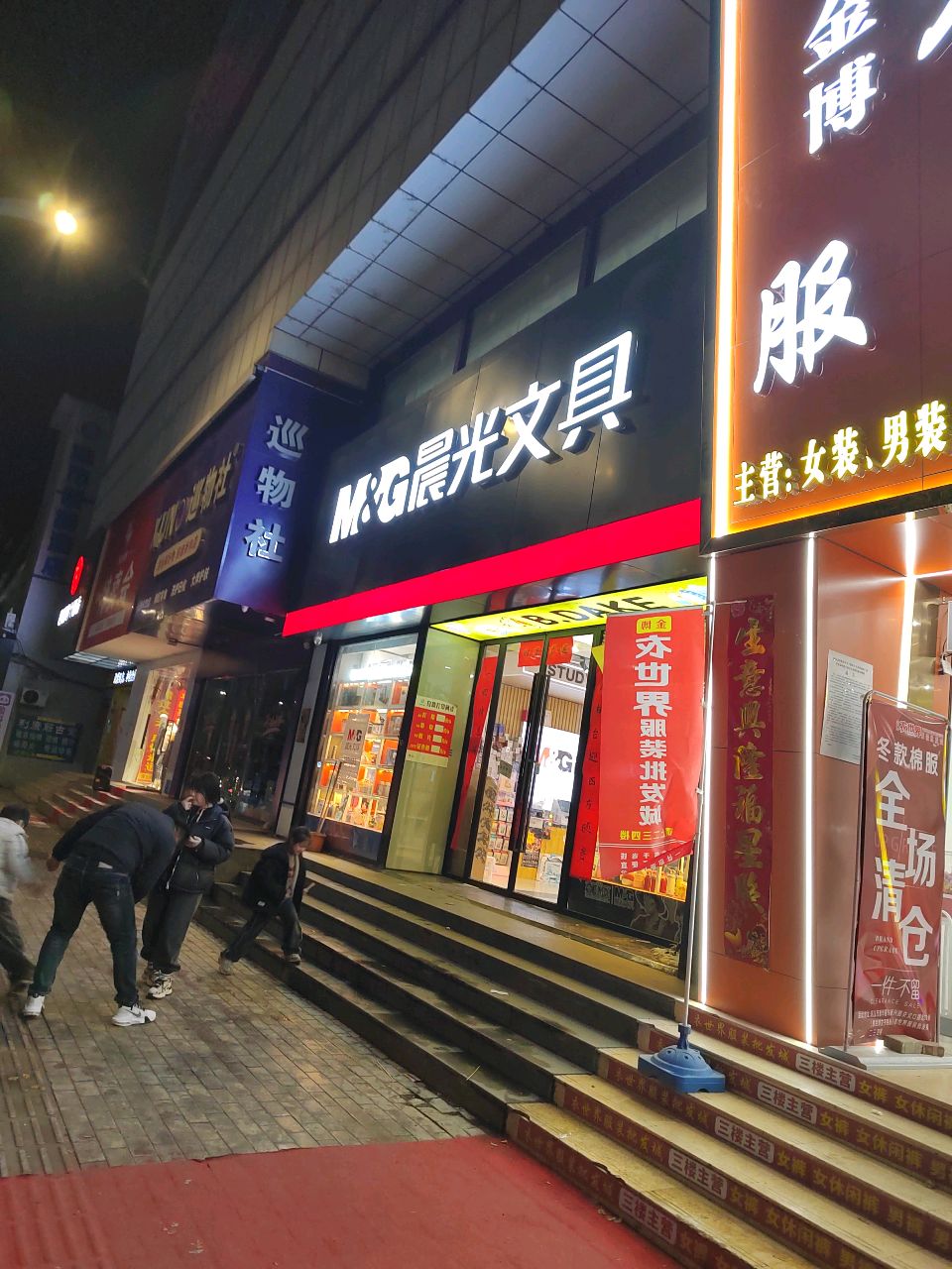 巩义市巡物社(巩义店)