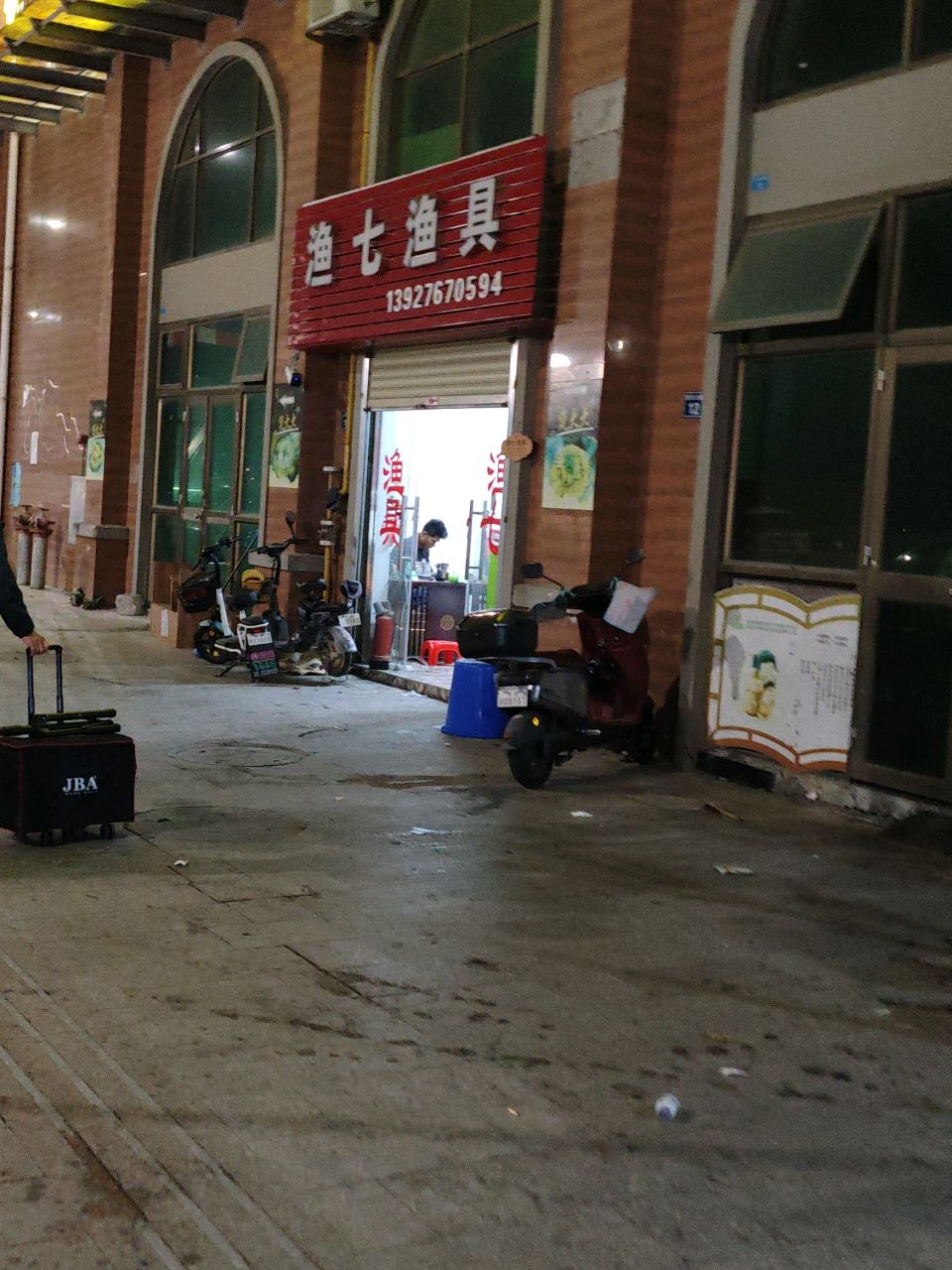 渔七鱼具(江畔名城店)