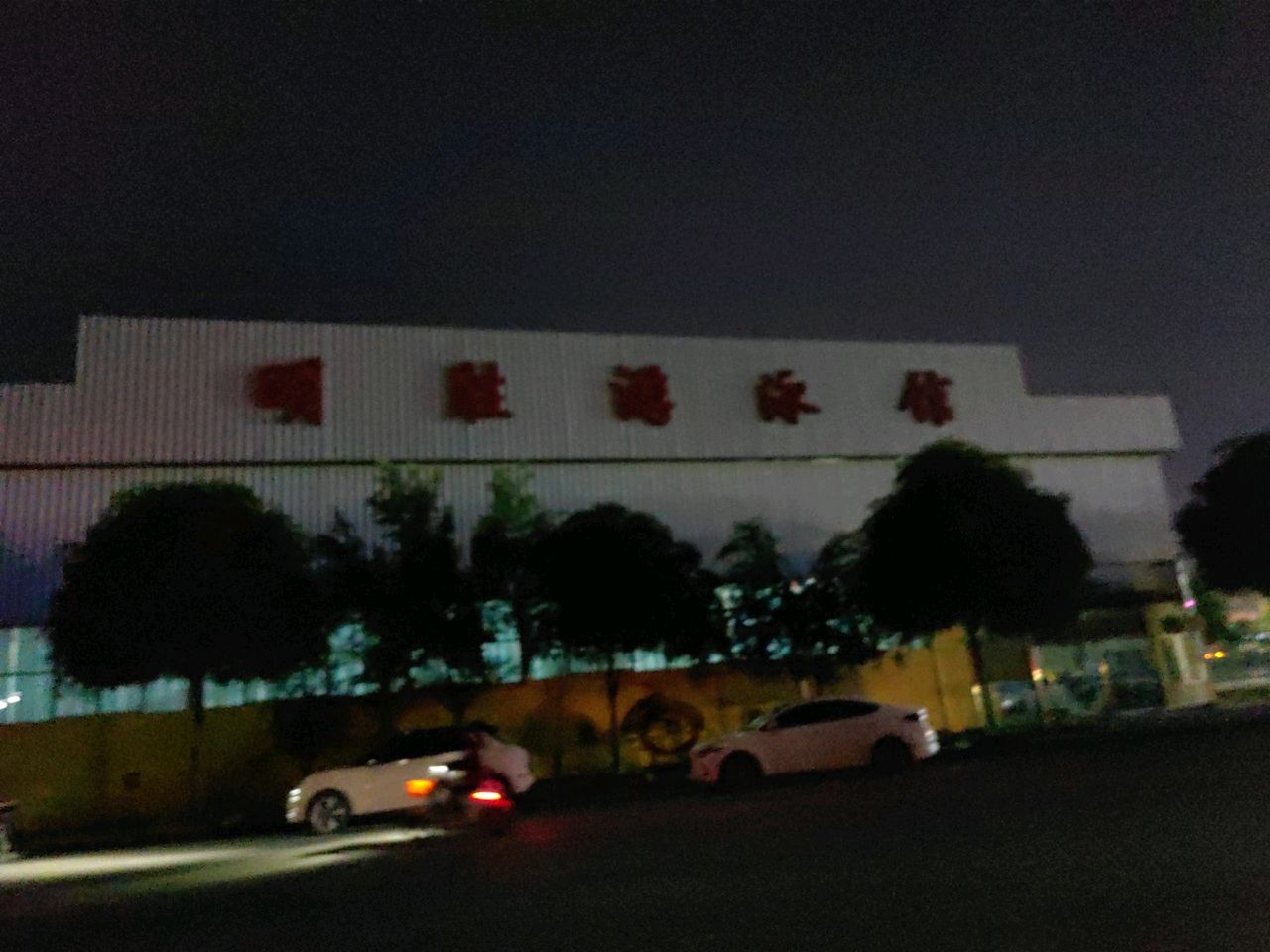 明胜游泳馆