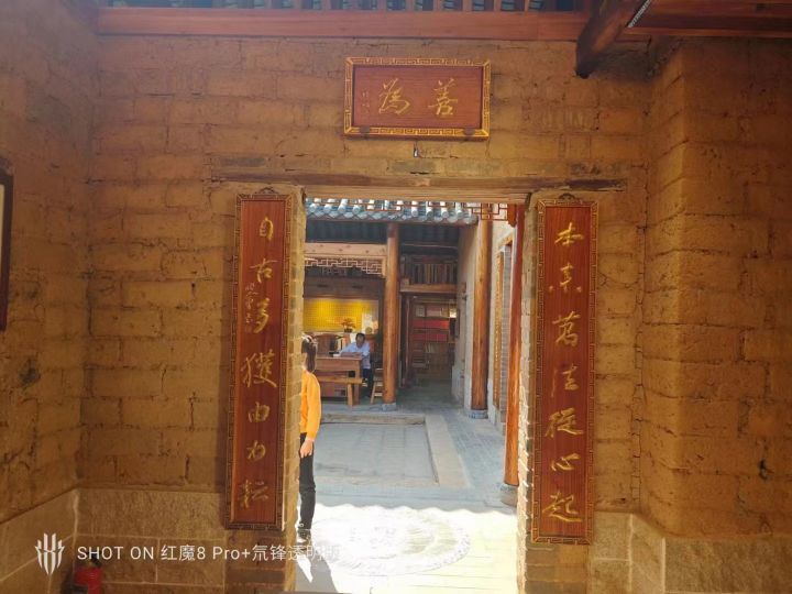 文澜书院