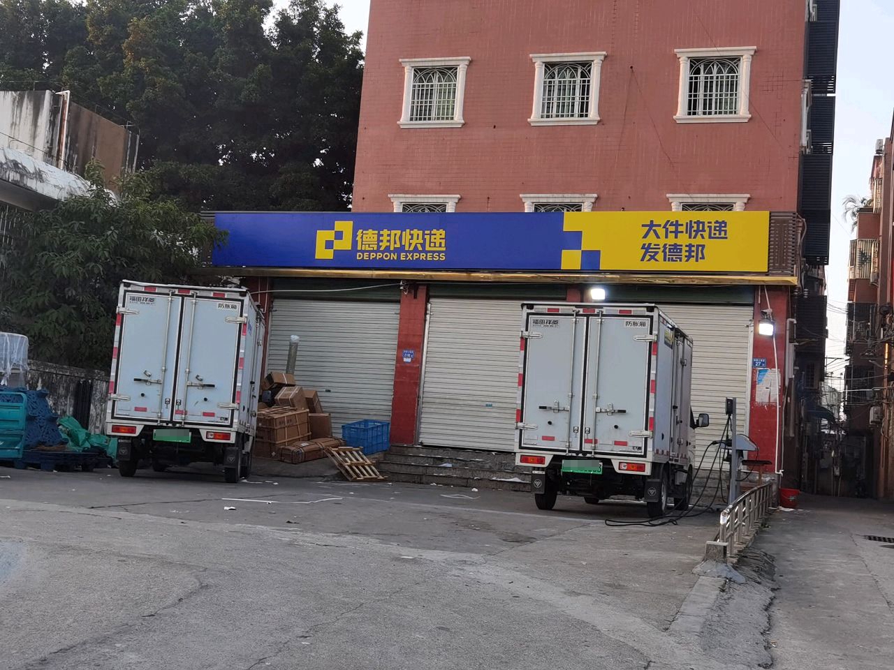 邦德厦门(环城南路店)