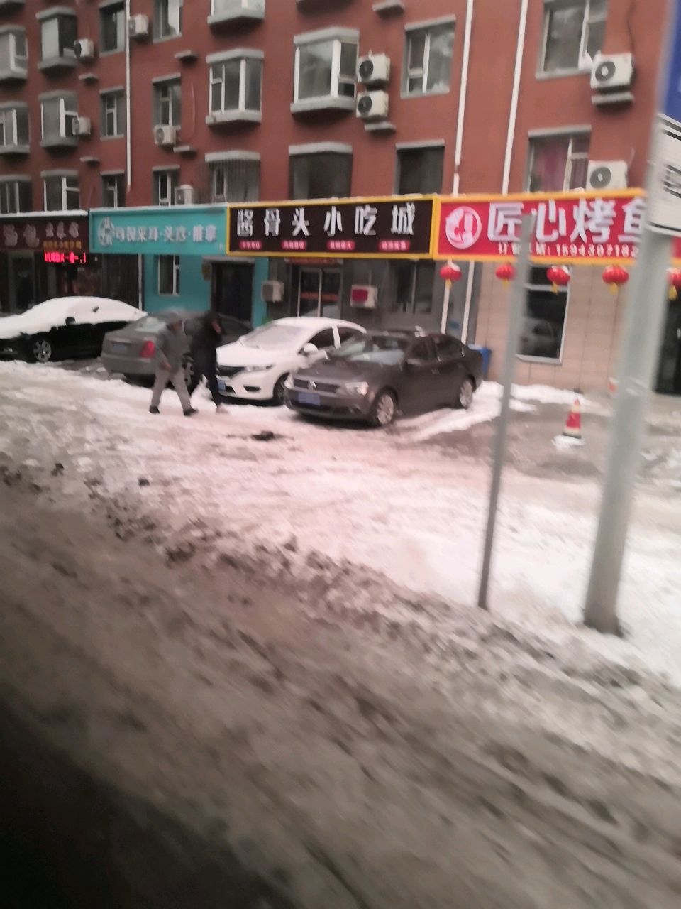 益耳轩可视采耳·头疗·推拿(二店)