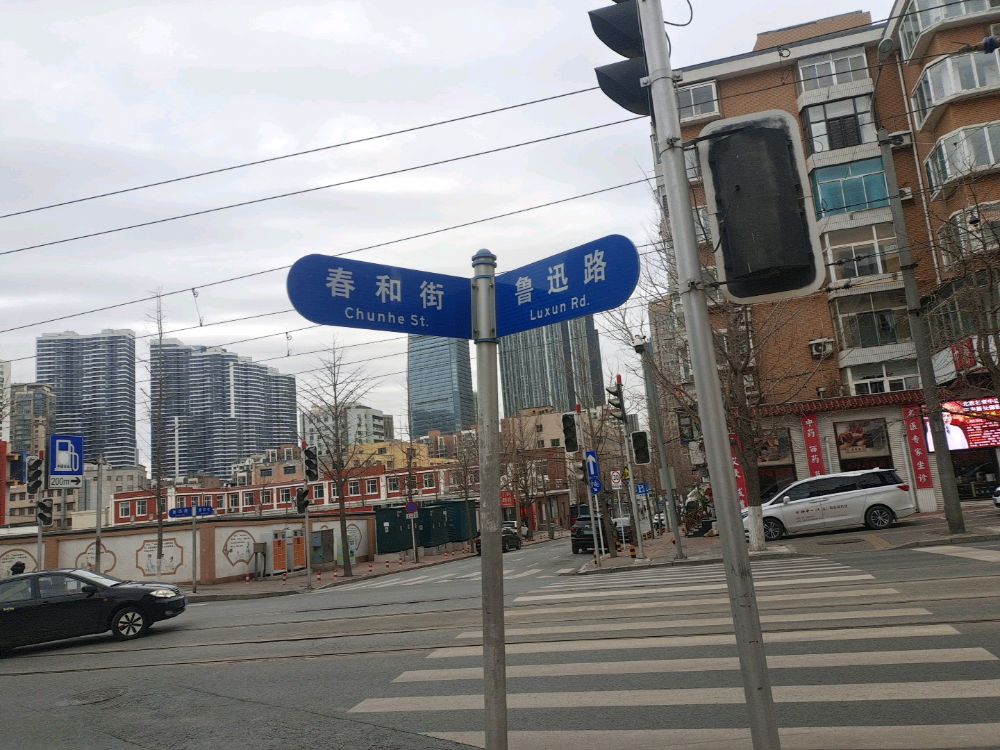 锁王开锁换锁(二七店)