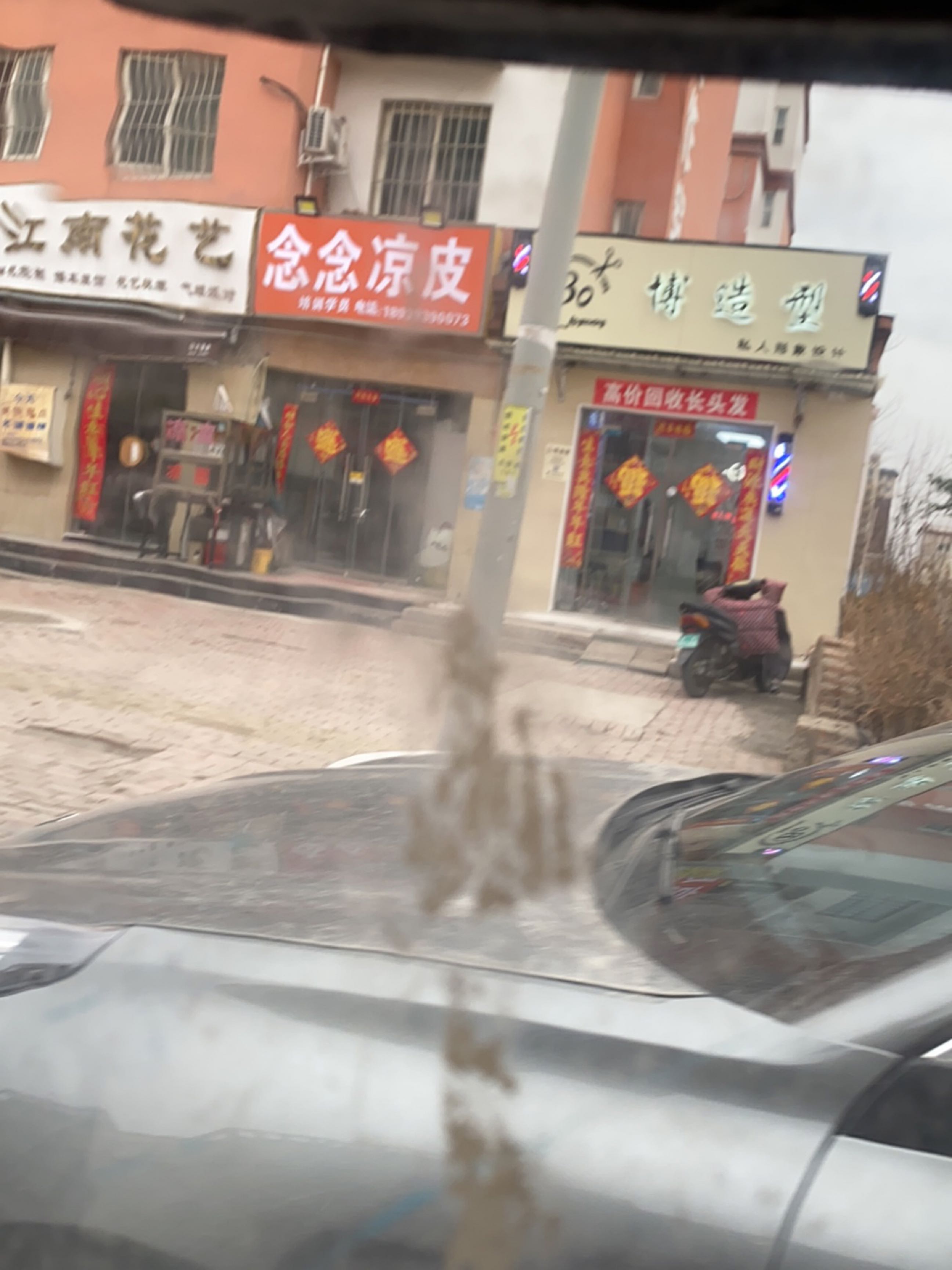 江南花艺(健康路店)