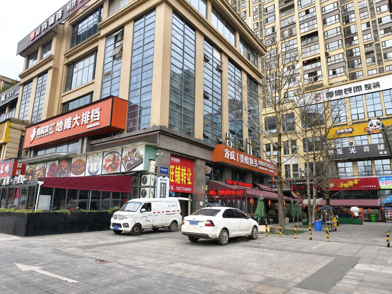 雅世台球俱乐部
