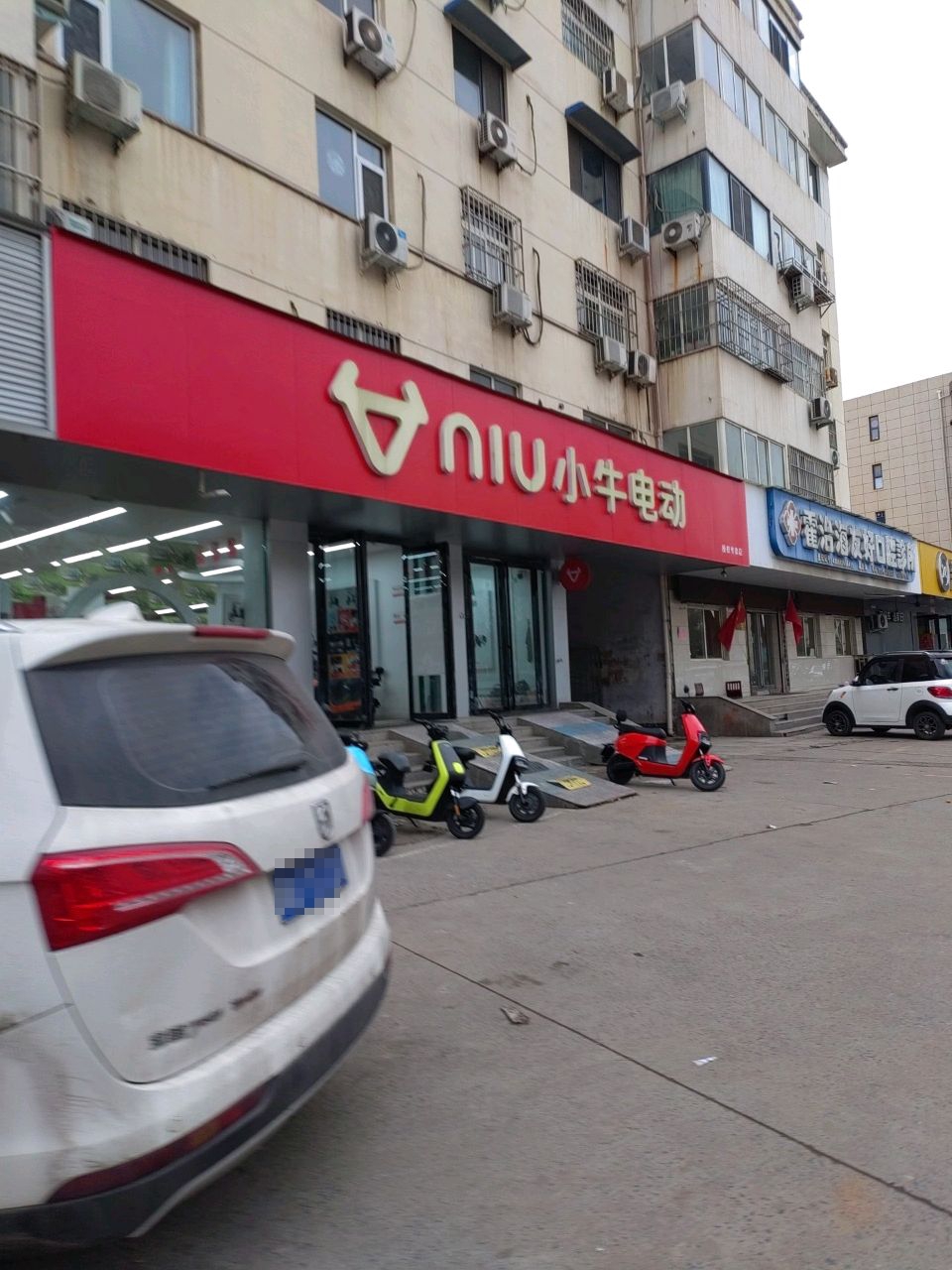 济源市小牛电动车(济水大街店)