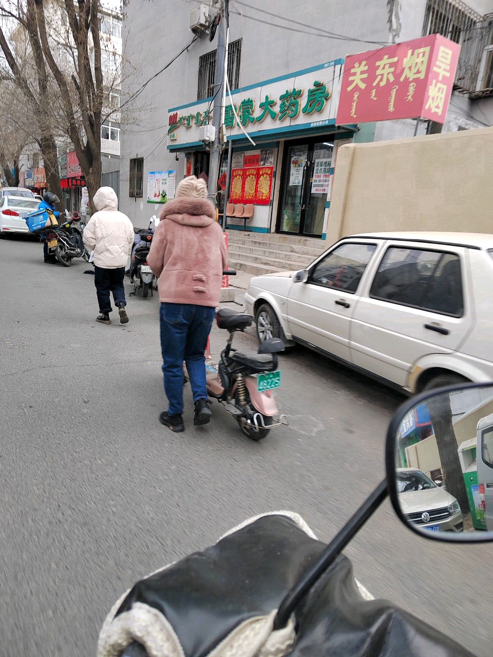 关东烟店