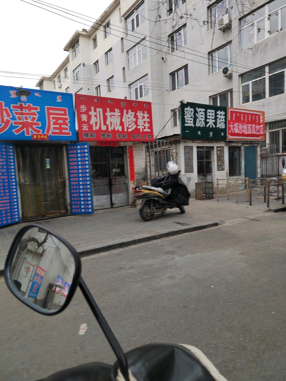 蜜源水果蔬菜超市(振兴小区店)