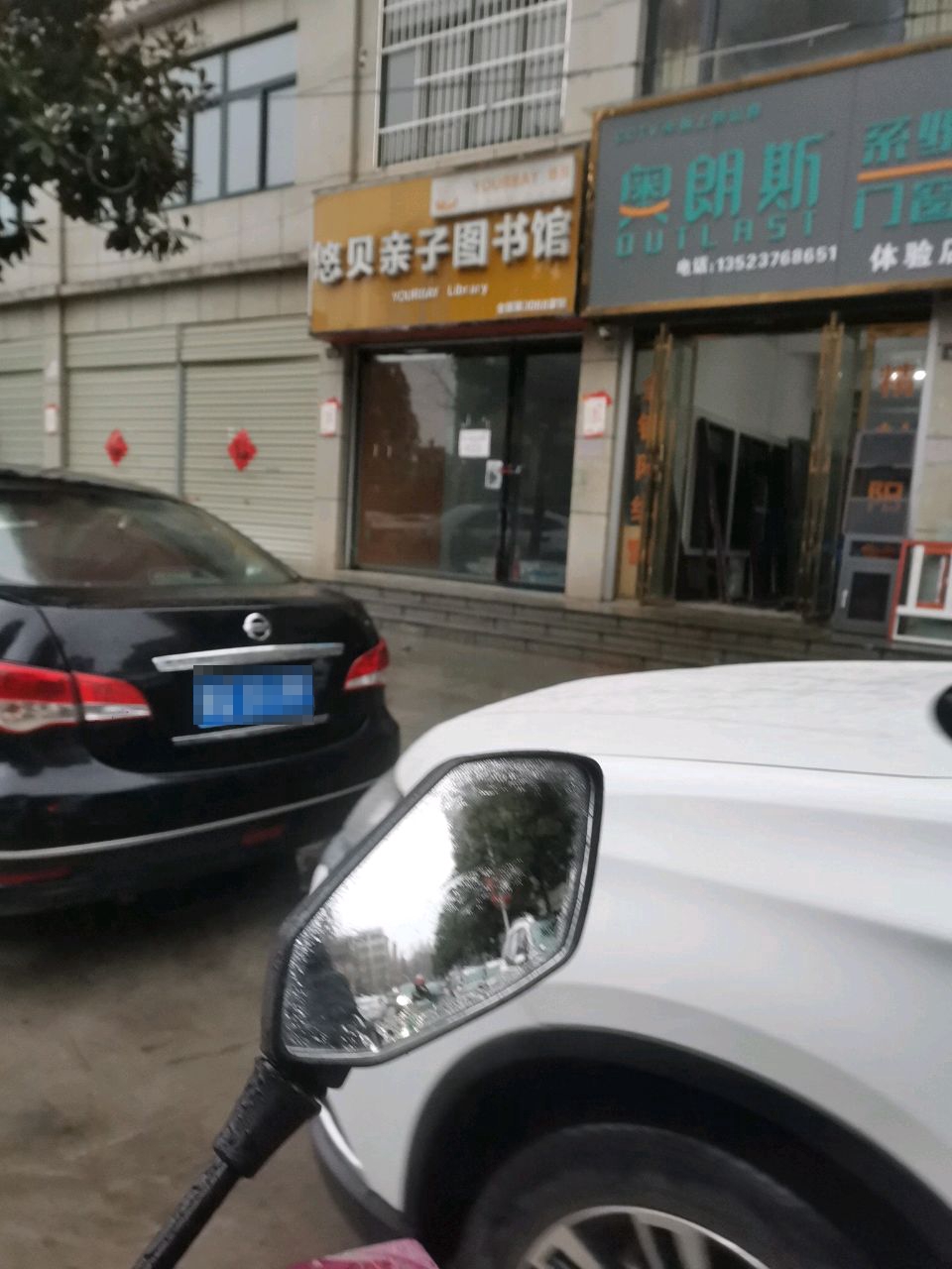 奥朗斯系统门窗体验店