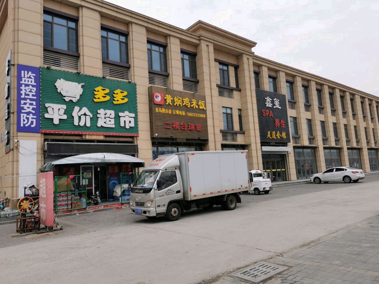 馨艺明