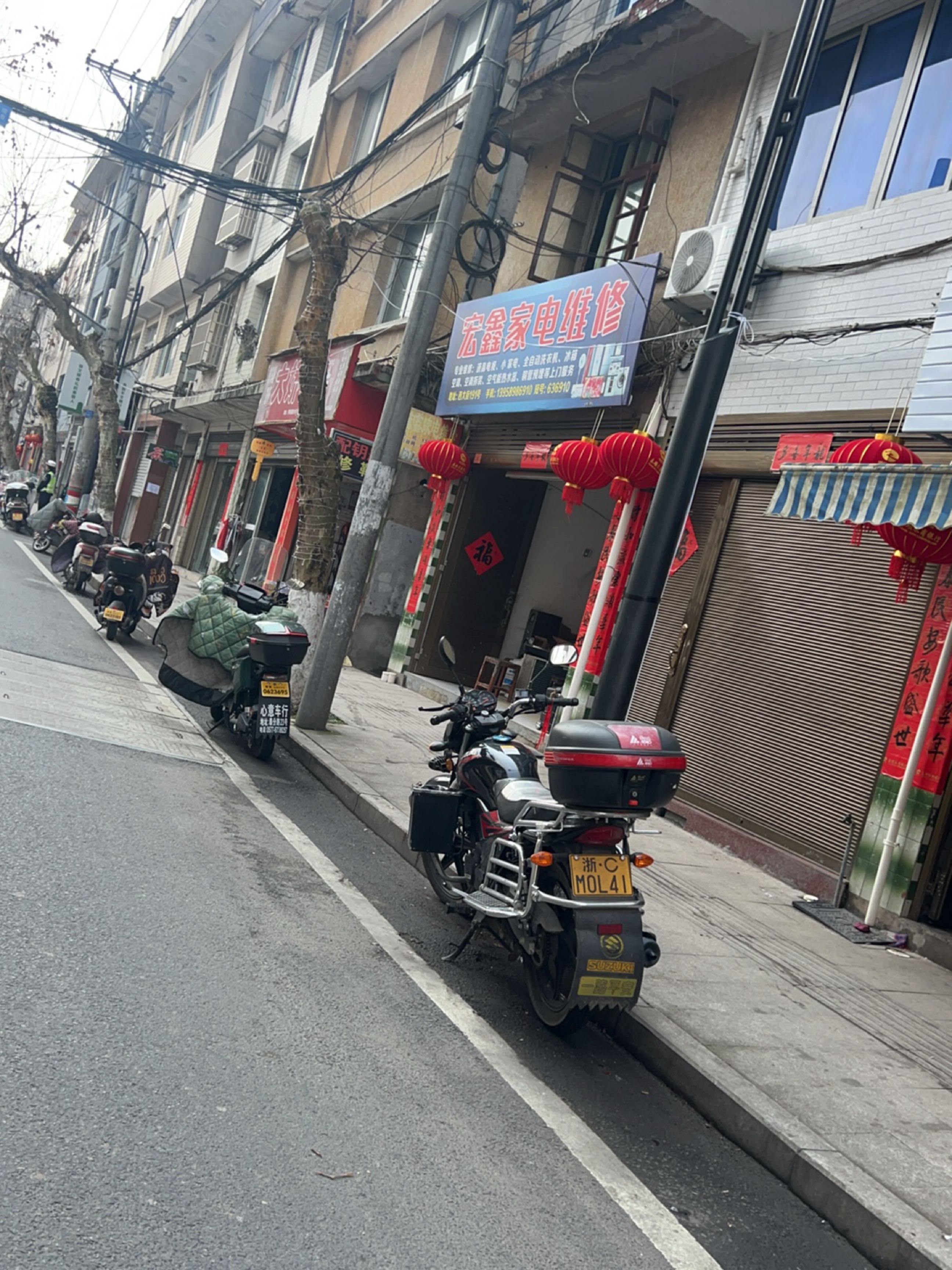 宏鑫家电维修