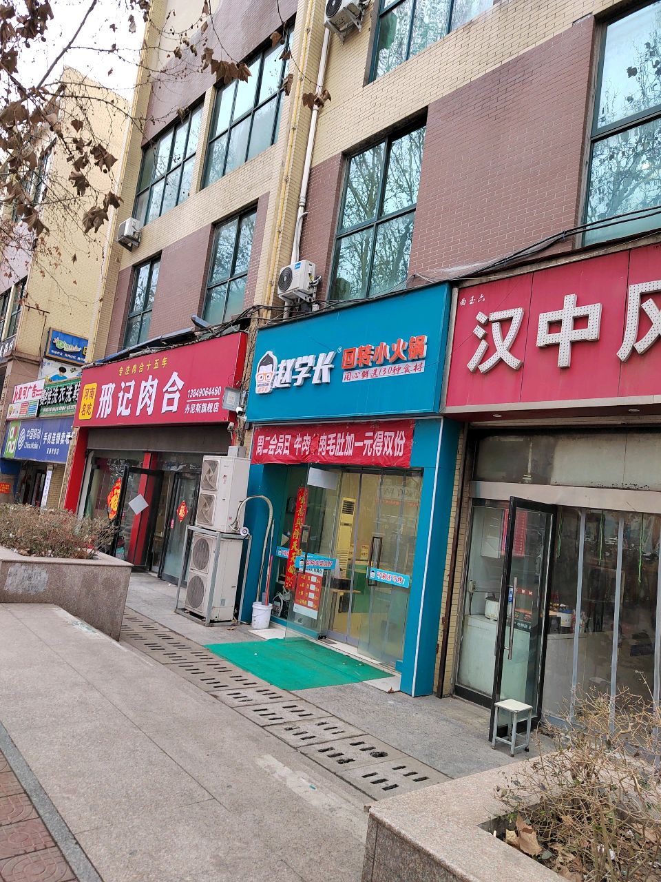 巩义市易通专营店