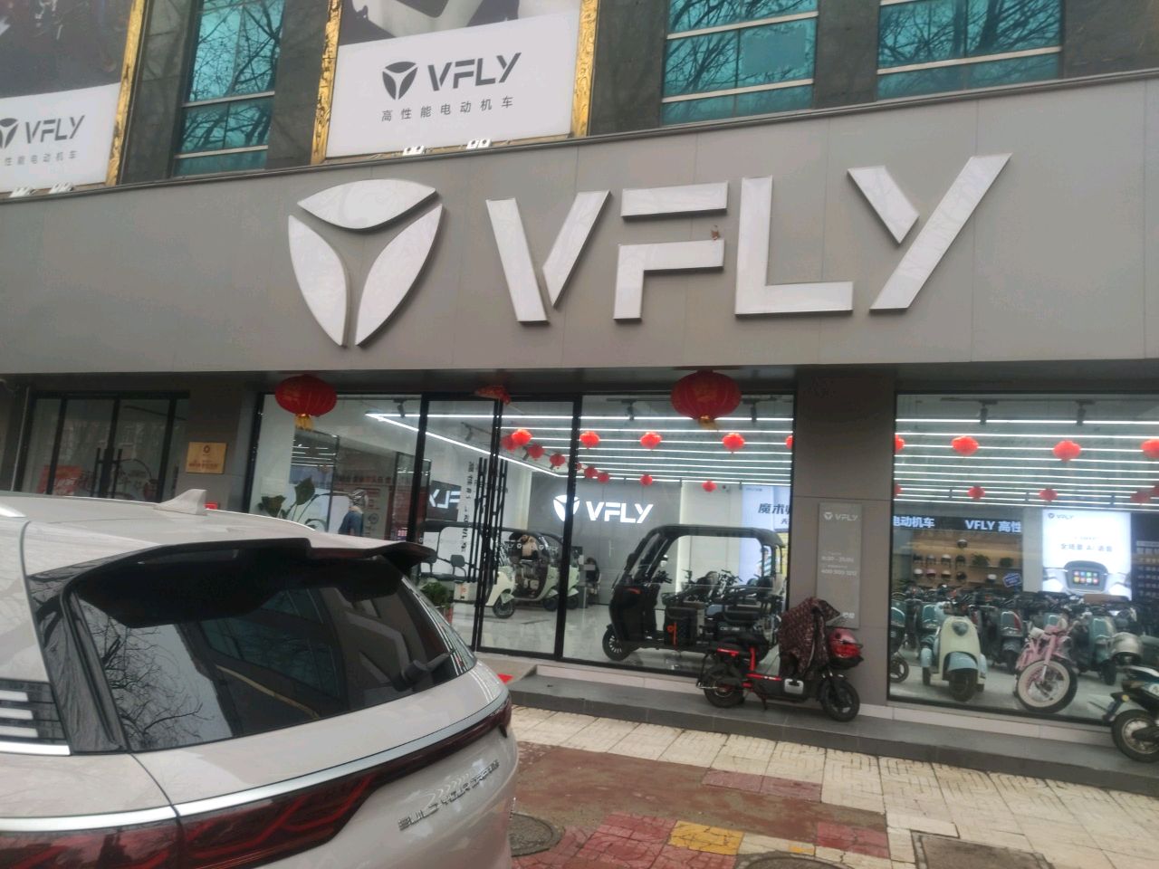 VFLY电动机车馆(宿迁市宿城区西湖路旗舰店)