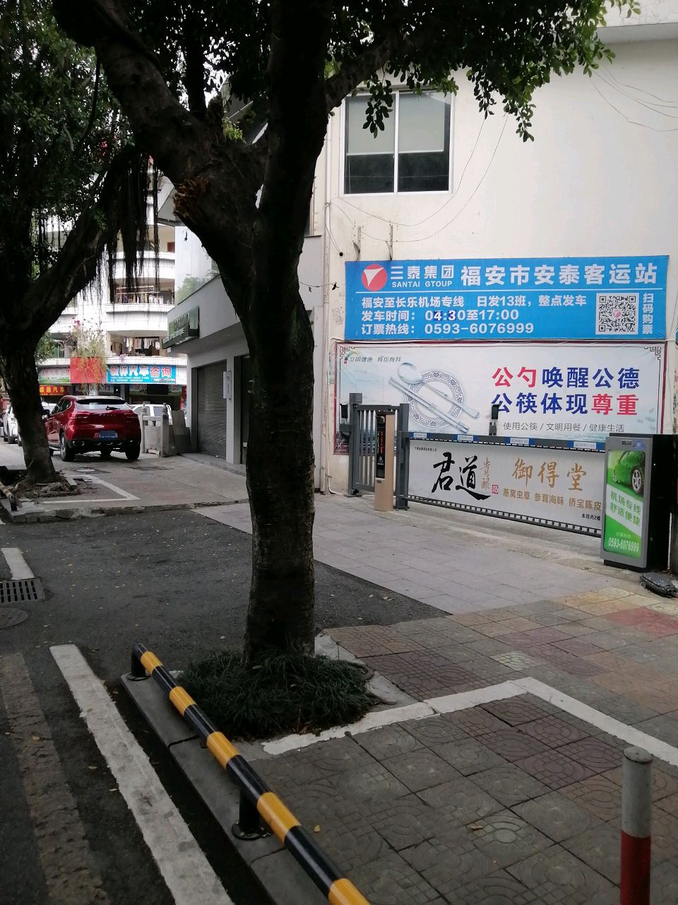 骏祥汽车租赁