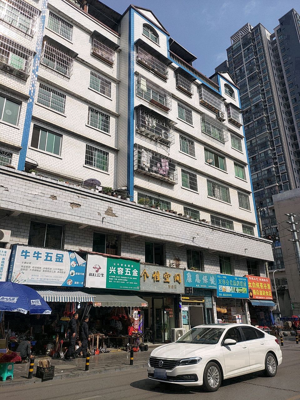 牛牛五金店
