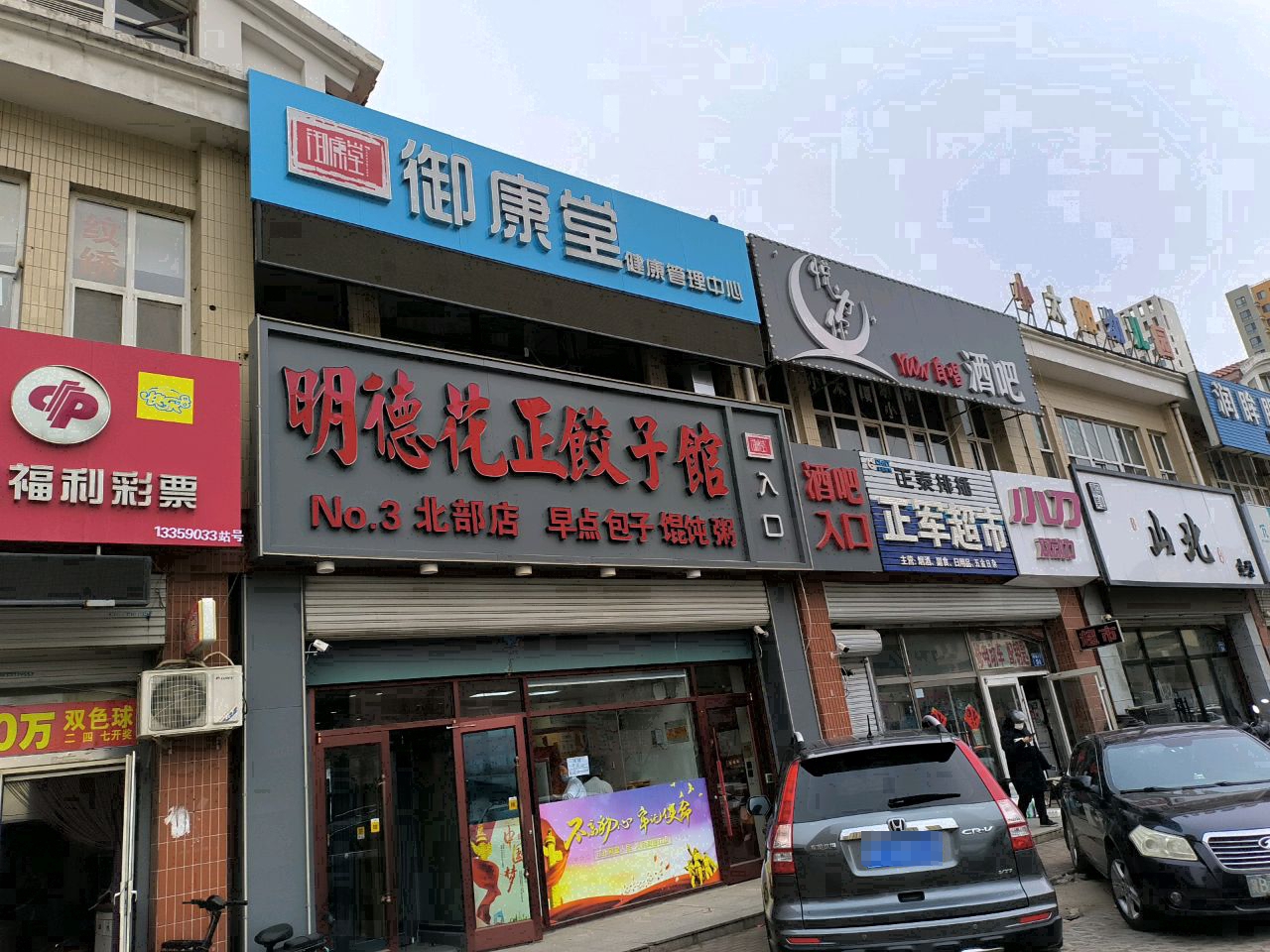 悦为你自唱酒吧(北部店)