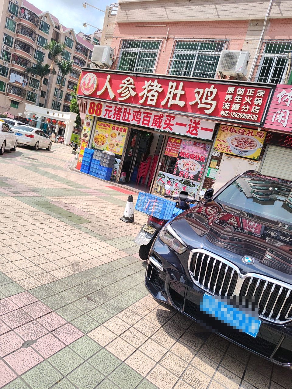 老邻居棋牌