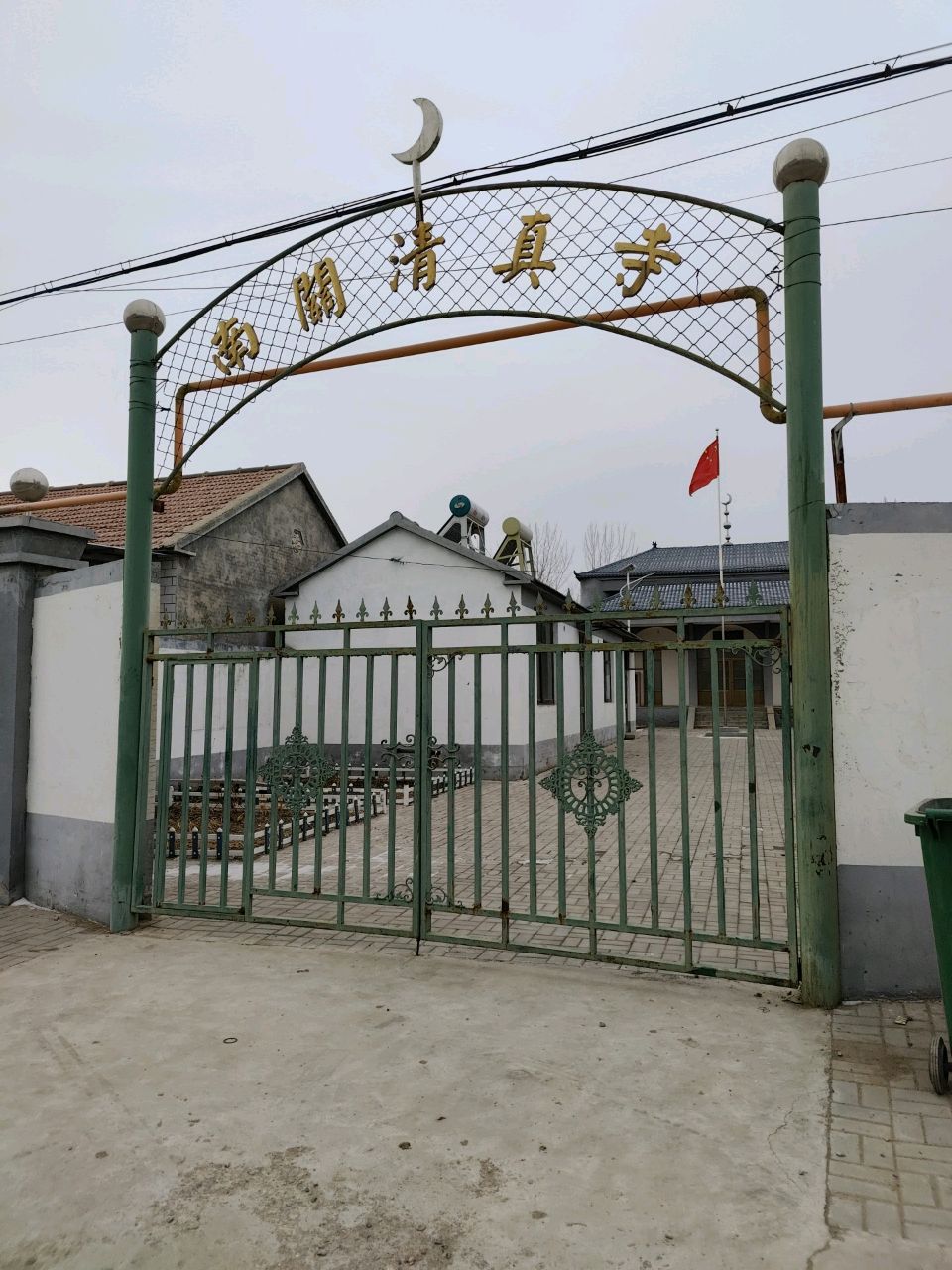 南关清真寺