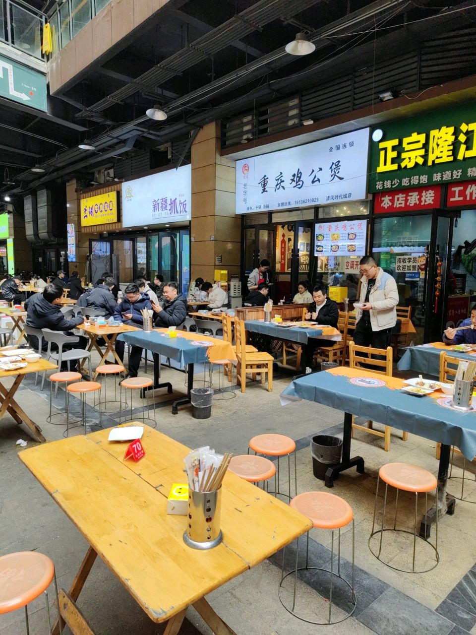 清真兰州牛肉拉面(清风时代城店)