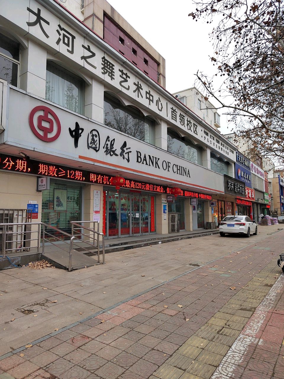 巩义市罗莱超柔床品(建设路店)