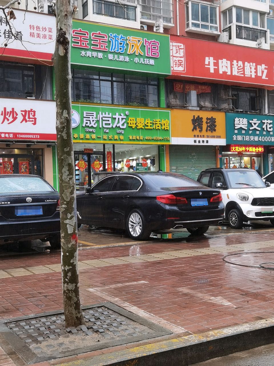 晟恺龙母婴生活馆(莲花路店)