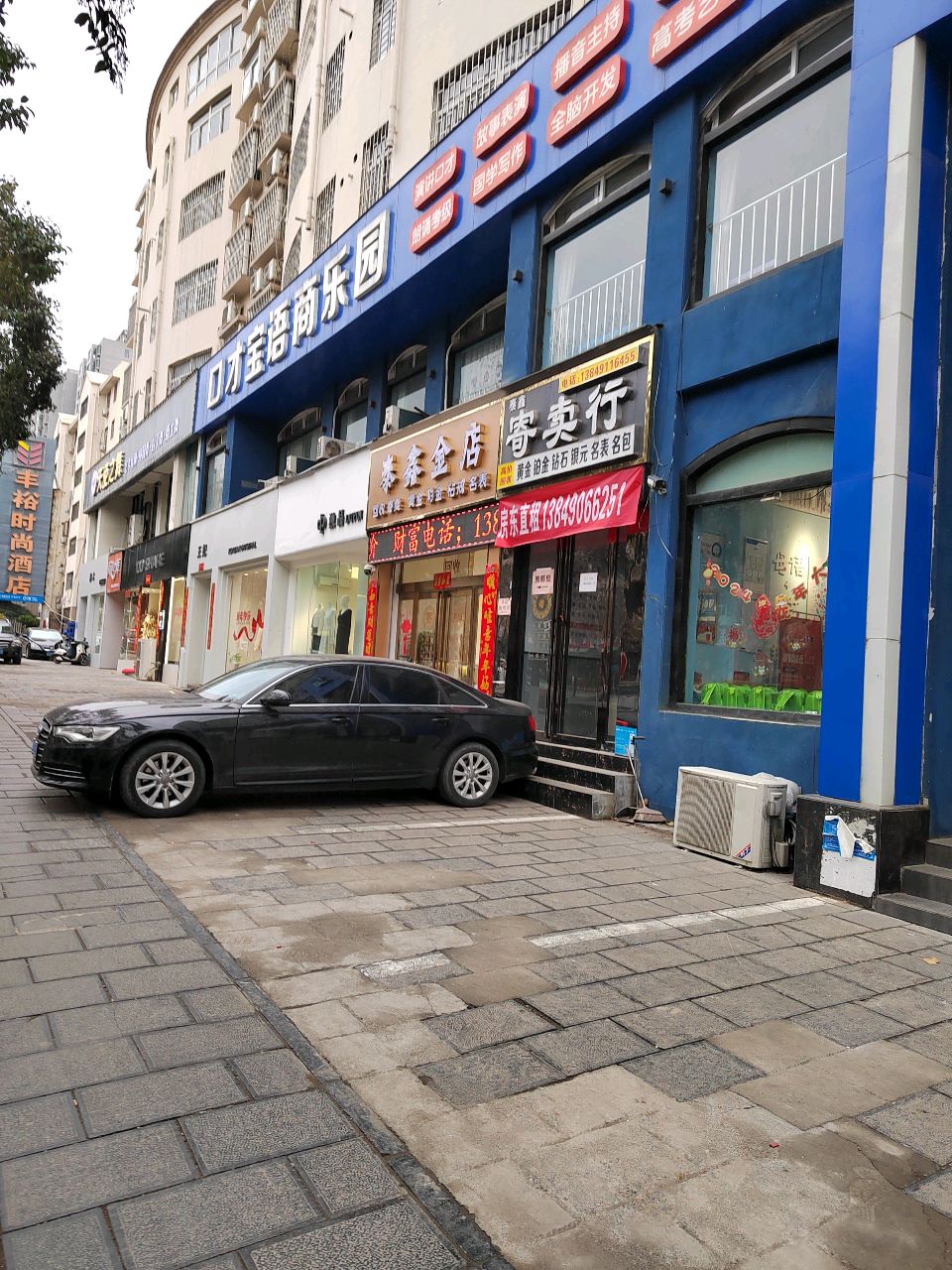 巩义市独品(新兴路店)