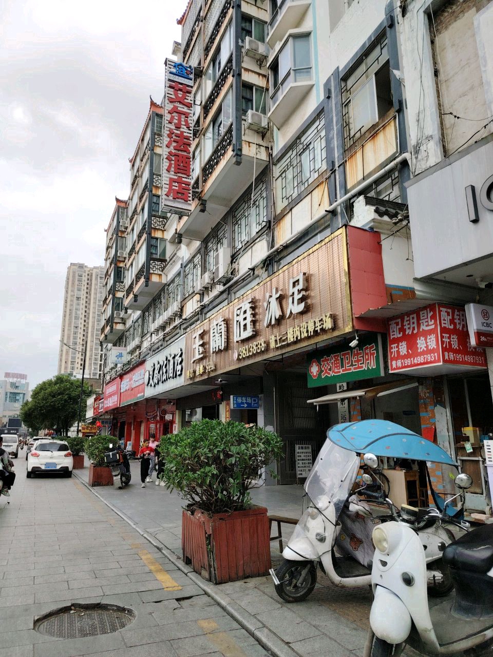 配钥匙