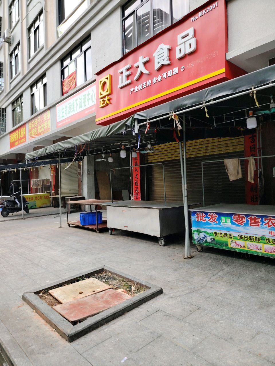 桂式包子,油条小笼包批发零售