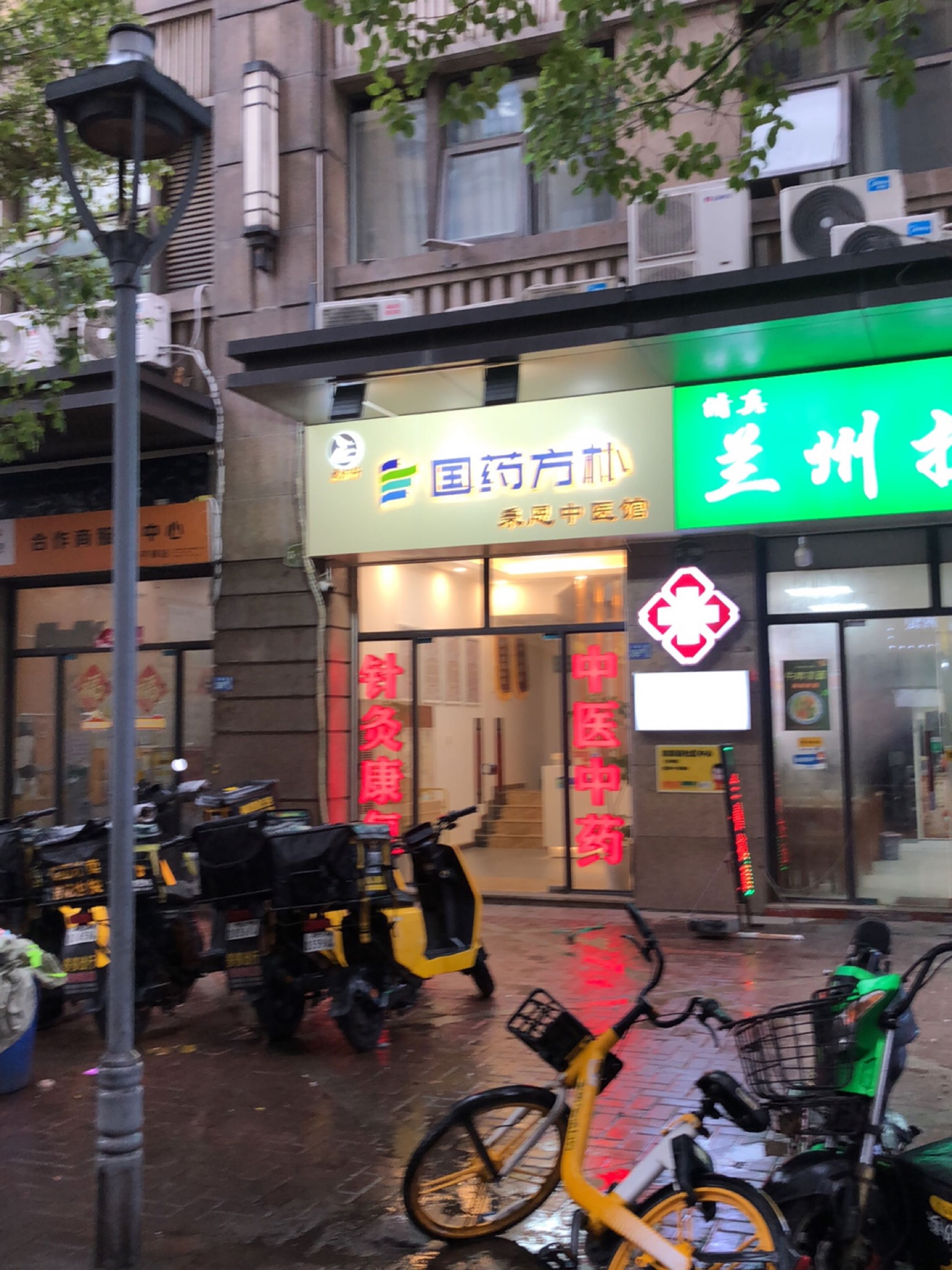 清真兰州拉面(绿地中央广场B区店)