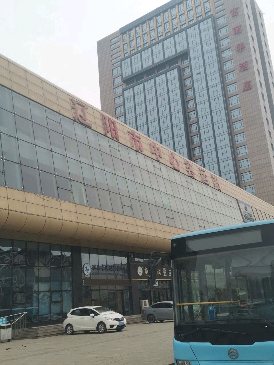 富丽华酒店