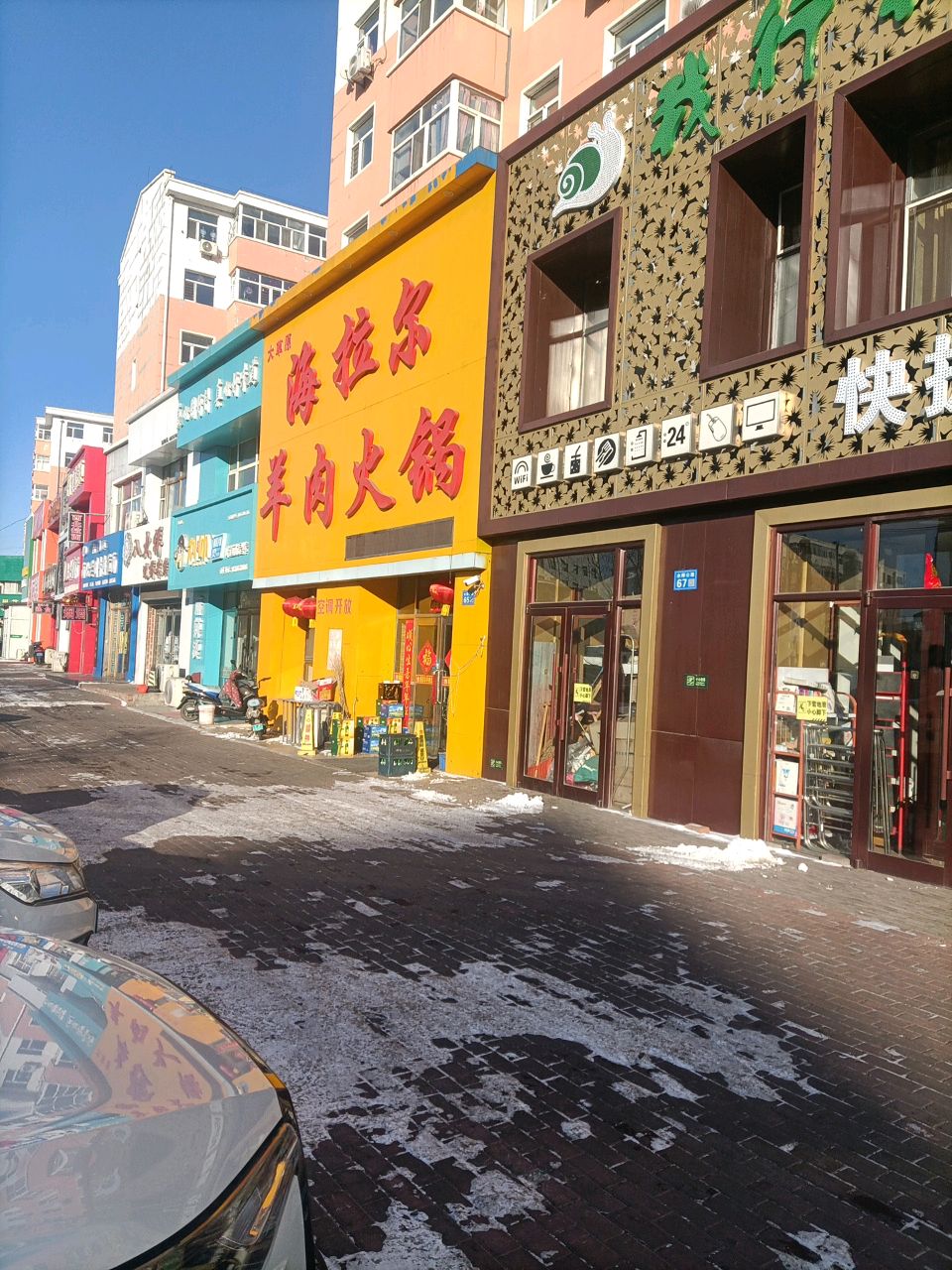 清真马良西北兰州牛肉拉面(瑞祥小区一期店)