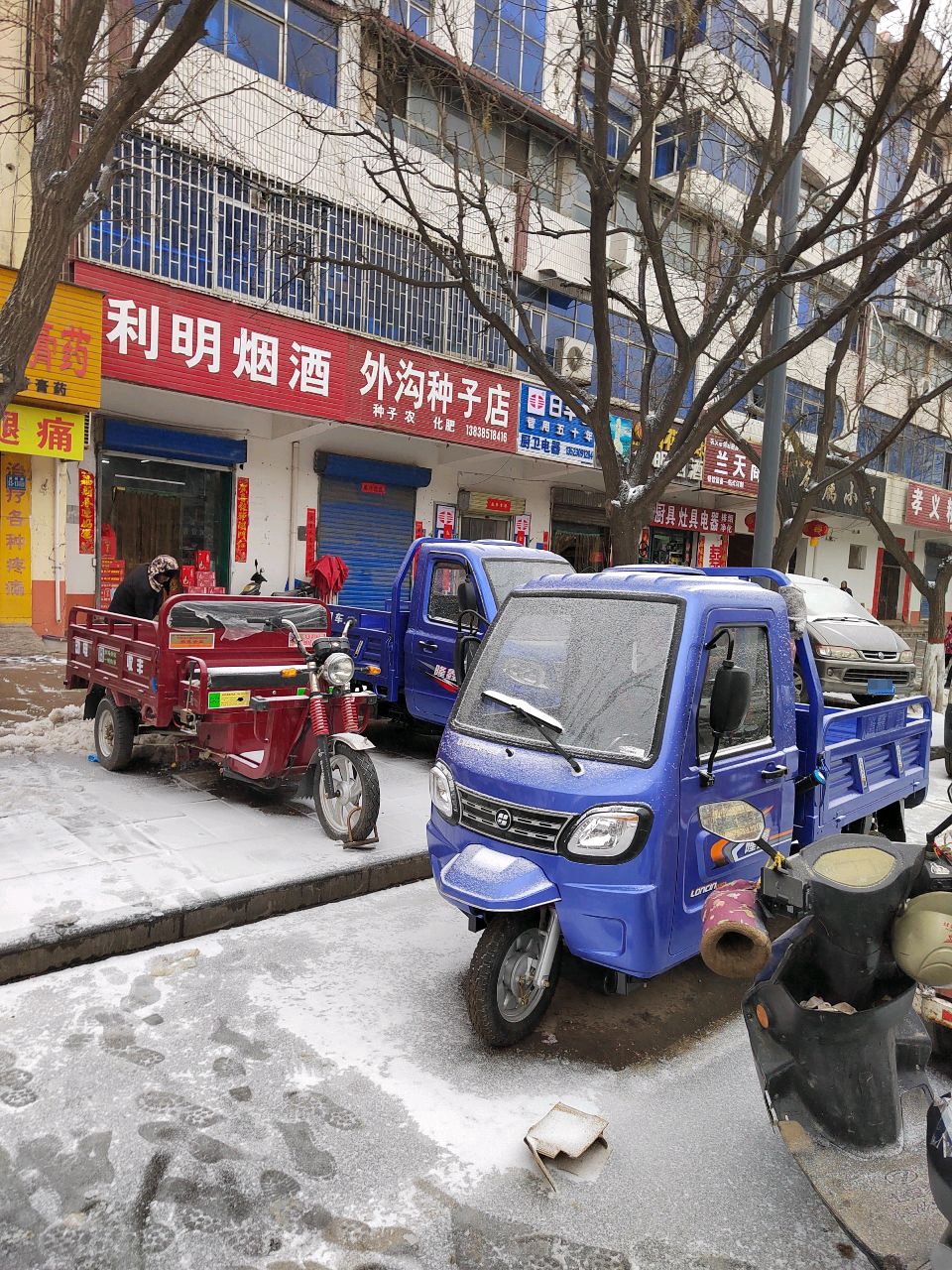 巩义市厨卫电器